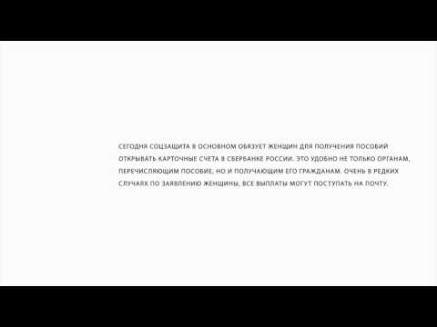 Детские пособия в саранске и мордовии в 2019 году через соцзащиту и мфц