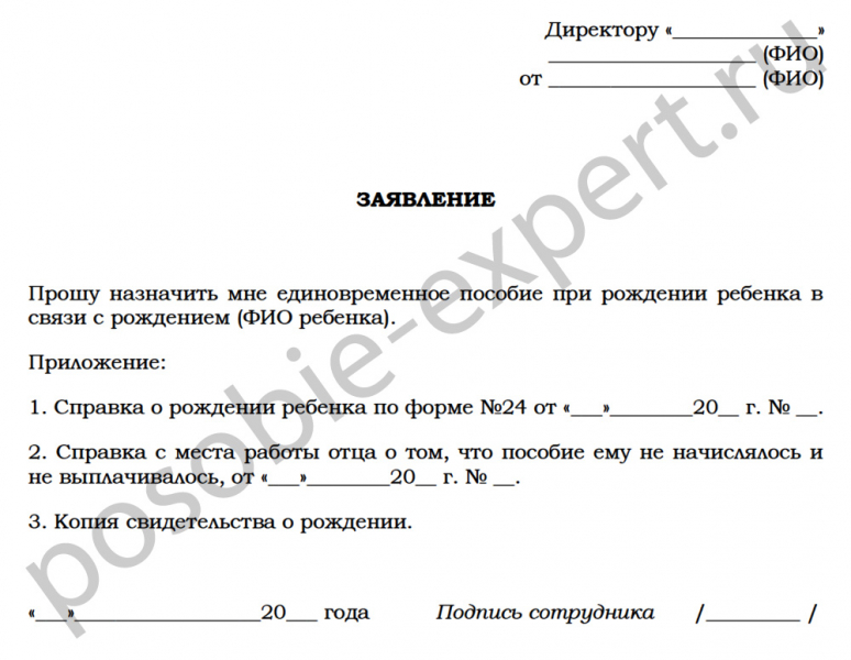 Детские пособия в твери в 2019 году: государственные и региональные выплаты на ребенка в тверской области через соцзащиту