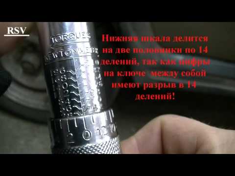 Динамометрические ключи – как и где их использовать?