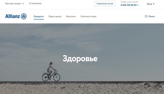 Добровольное медицинское страхование дмс альянс 2019: программы для физических и юридических лиц, стоимость и отзывы
