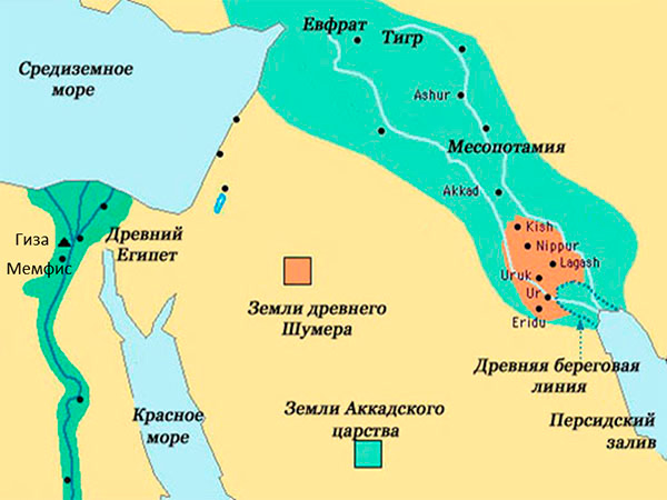 Древний шумер