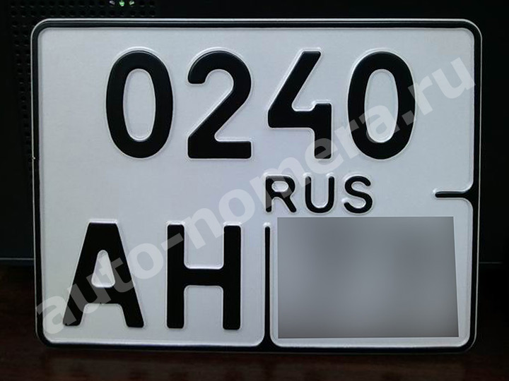 Дубликат номеров на машину