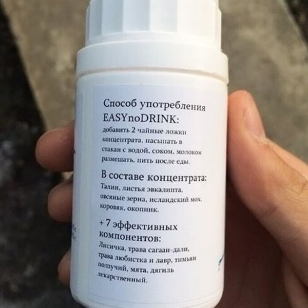 Easynodrink: концентрат от алкоголизма, отзывы врачей