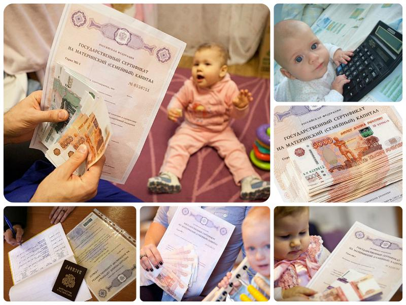 Единовременная выплата из материнского капитала в 2019 году 25 тысяч, свежие новости
