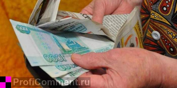 Единовременная выплата пенсионерам 10000 рублей в 2019 году — когда будет и кому положена?
