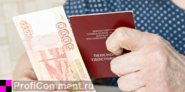 Единовременная выплата пенсионерам 10000 рублей в 2019 году — когда будет и кому положена?