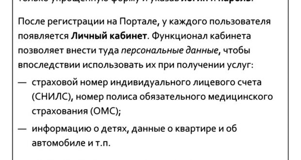 Единовременное пособие при рождении тройни в москве в 2017 году: размер и порядок оформления выплаты через городской портал госуслуг пгу