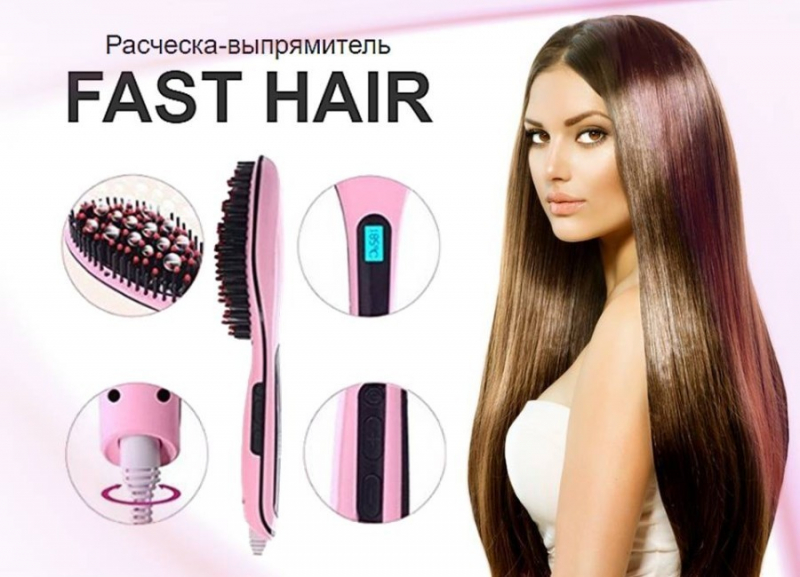 Электрическая расческа выпрямитель для волос