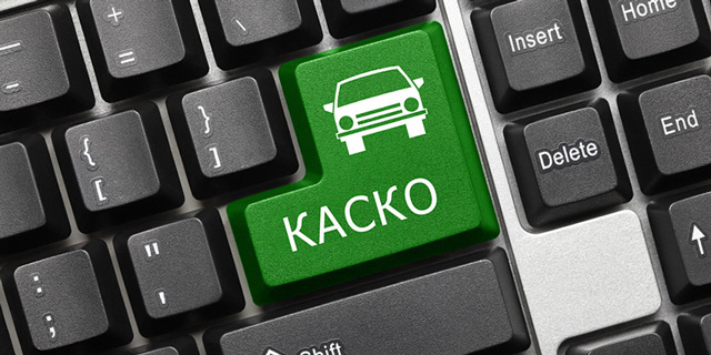 Есть ли франшиза по осаго и как сделать возврат франшизы по каско через осаго