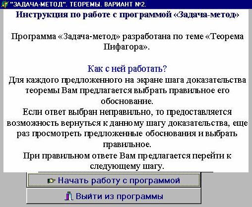 Эвристика – значение, примеры и методы