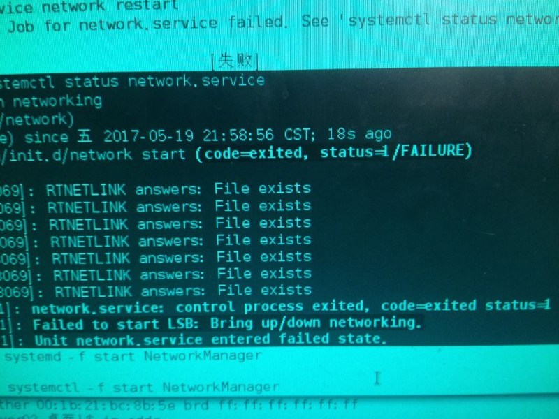 Failed to start lsb: bring up/down networking