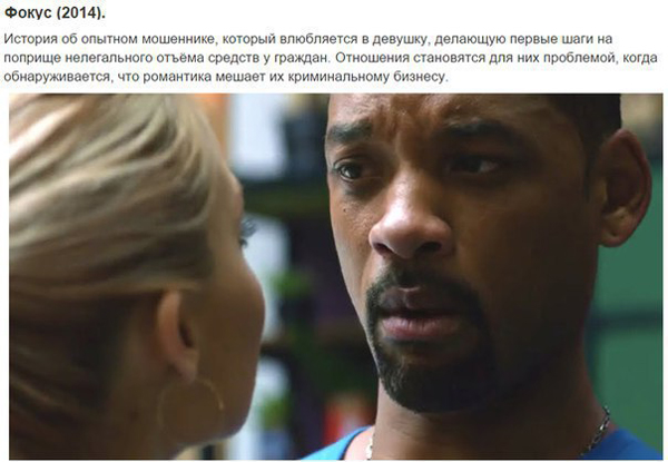 Фильмы с самым интересным сюжетом