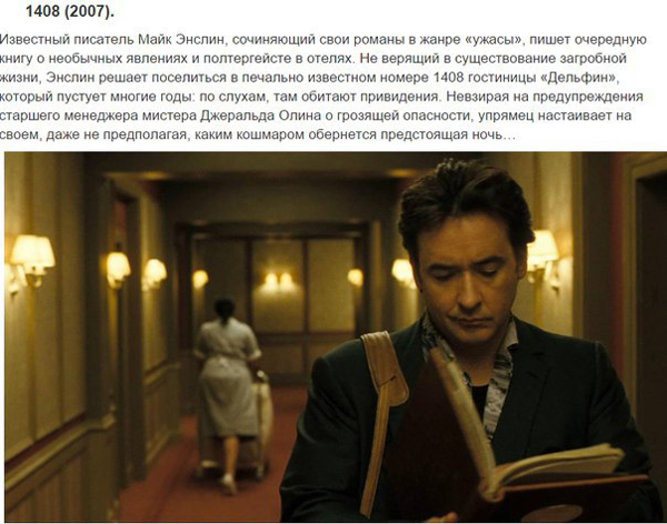 Фильмы с самым интересным сюжетом