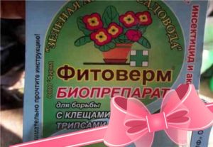Фитоверм от тли