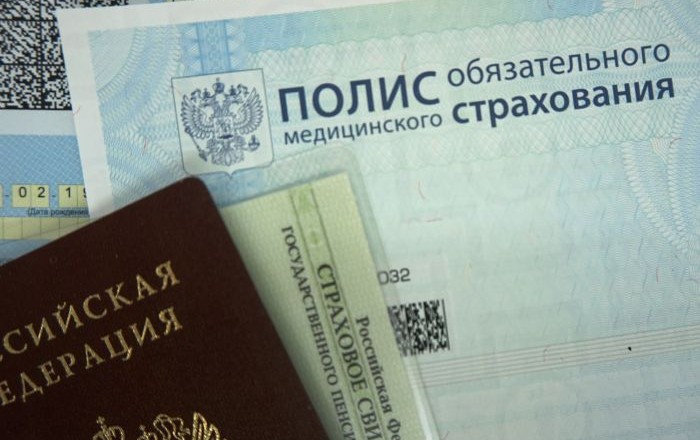 Где оформить полис омс для иностранных граждан в 2019 году