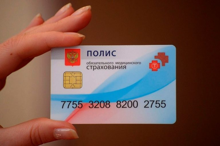 Где указан номер нового полиса омс: зачем нужны данные бланка и как их бесплатно узнать