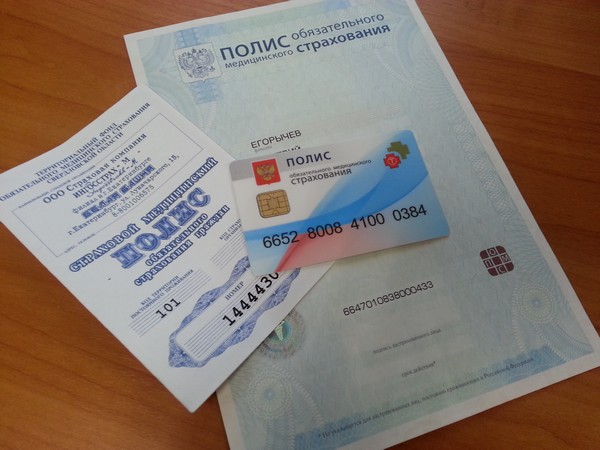 Где указан номер нового полиса омс: зачем нужны данные бланка и как их бесплатно узнать