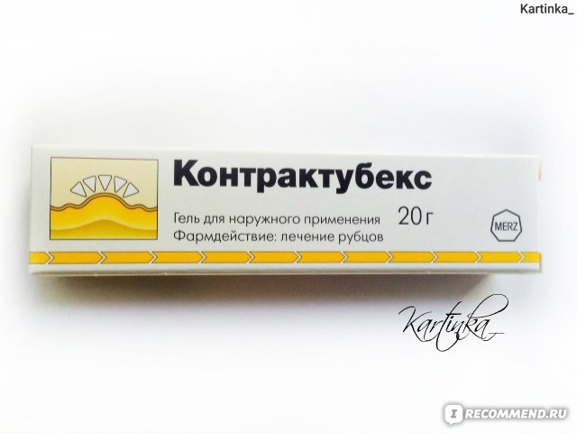 Гель контратубекс: цена и аналоги препарата