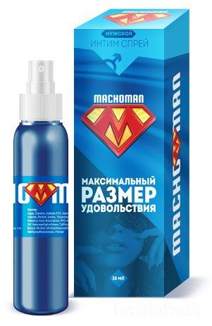 Гель провокация для женщин, отзывы, купить в аптеке