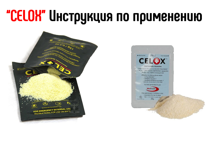 Гемостоп: особенности применения и эффективность