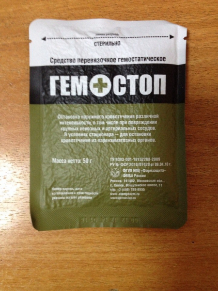 Гемостоп: особенности применения и эффективность