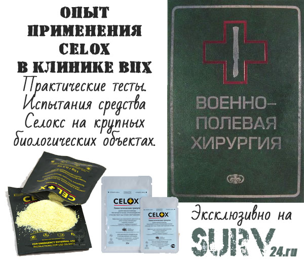 Гемостоп: особенности применения и эффективность