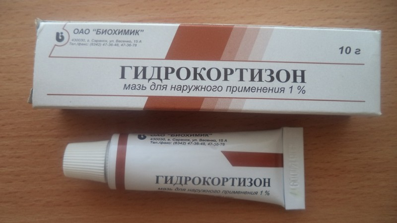 Гидрокортизоновая мазь: отзывы