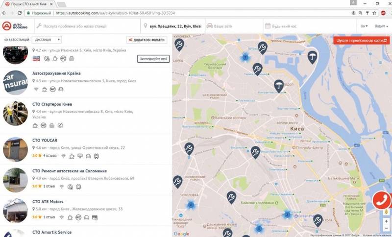 Главные особенности сервиса autobooking для выбора сто