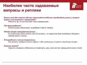 Грызут ли мыши сип панели