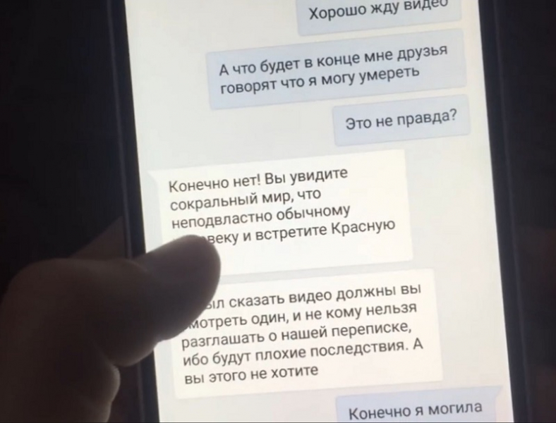 Игра синий кит – что такое группы смерти?