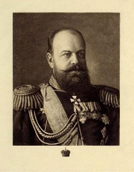 Император александр iii – воспоминания с. витте