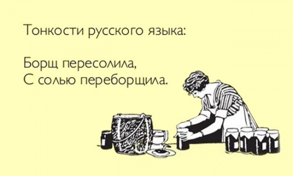 Интересные факты для школьников