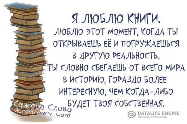Интересные факты о книгах