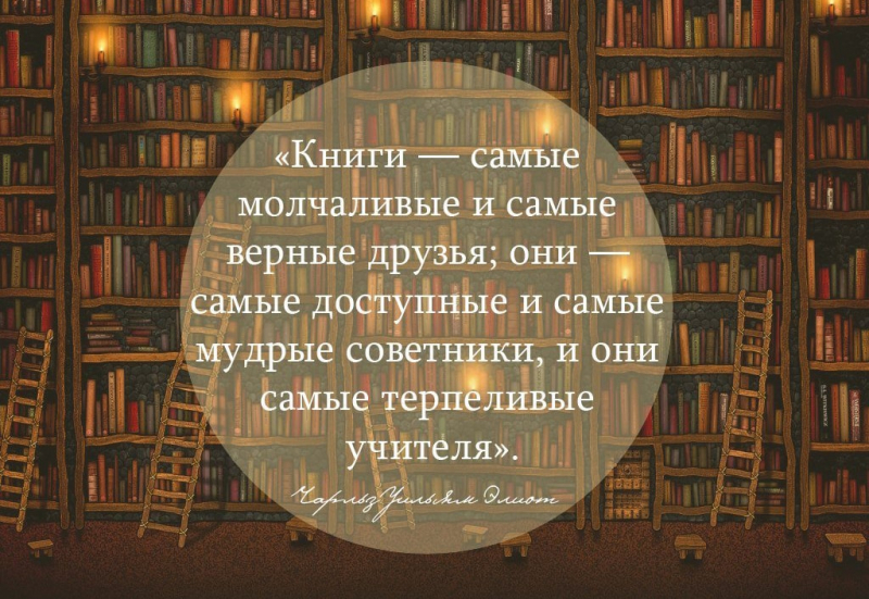 Интересные факты о книгах