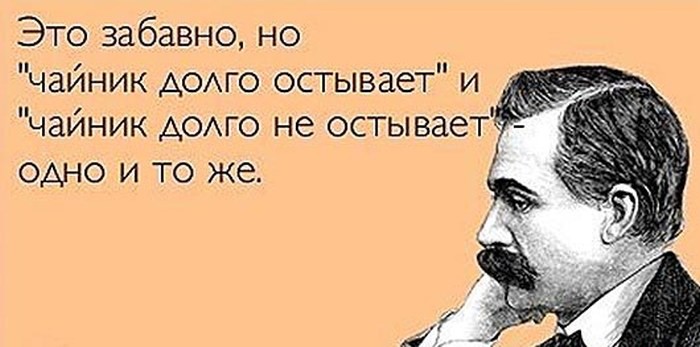 Интересные факты о русском языке