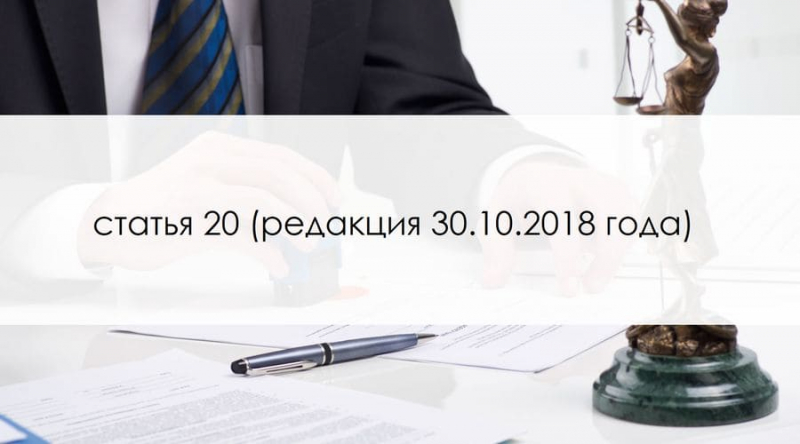 Изменения в федеральном законе о техническом осмотре транспортных средств в 2019 году и актуальная редакция