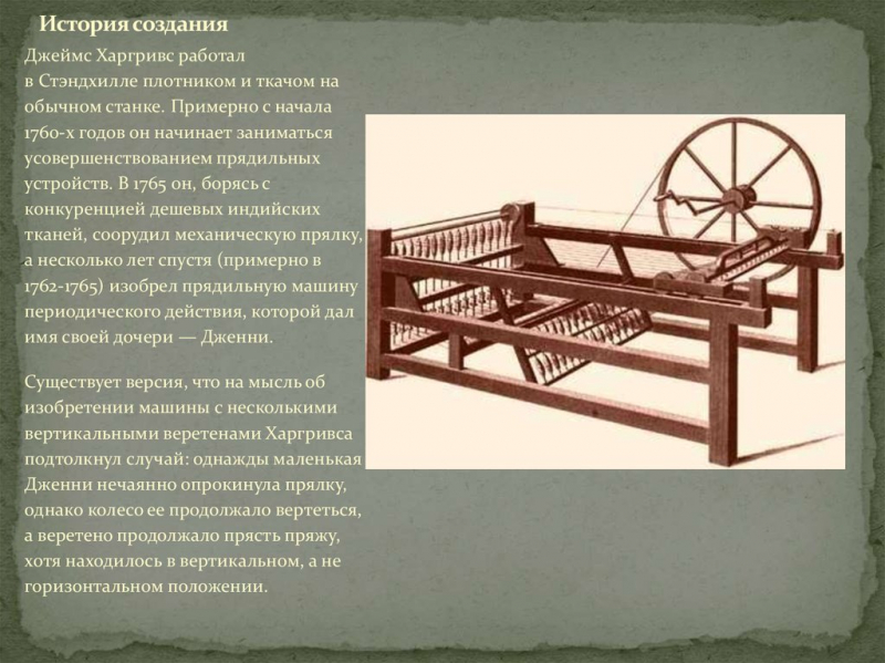 Изобретение колеса – переворот в истории