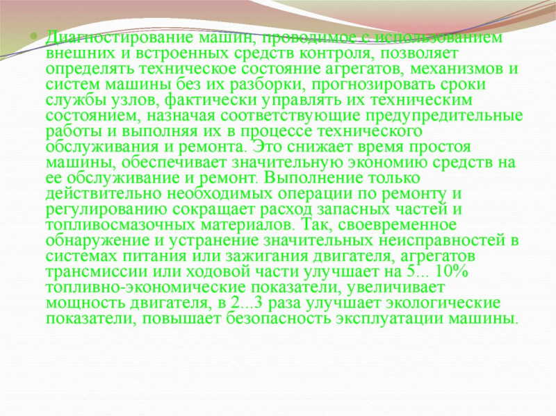Как быстро определить техническое состояние двигателя без использования инструментов?