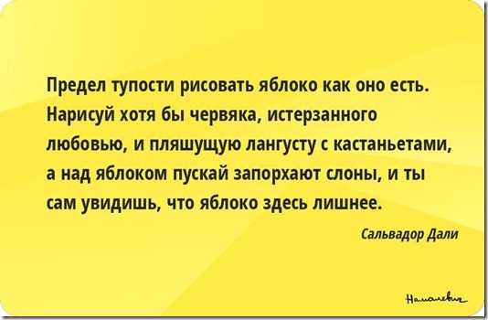 Как фрэнсис бэкон от курицы умер – интересные факты
