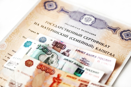 Как использовать материнский капитал на покупку квартиры