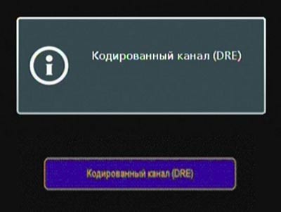Как исправить ошибку 0 на триколор тв