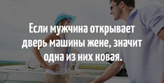 Как муж жену воспитал – смешные истории