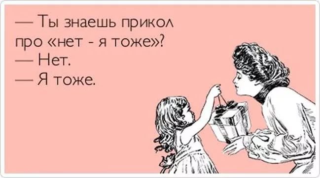 Как муж жену воспитал – смешные истории