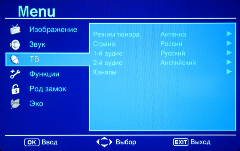 Как настроить цифровые и аналоговые каналы на телевизоре