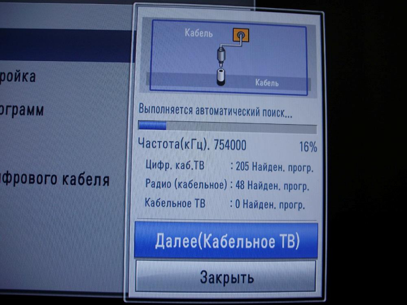 Как настроить цифровые и спутниковые каналы на телевизорах lg