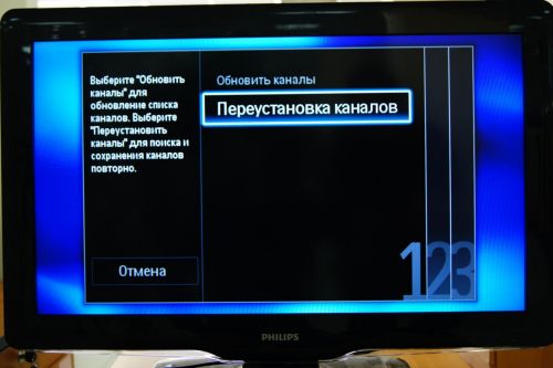 Как настроить цифровые каналы на телевизоре филипс