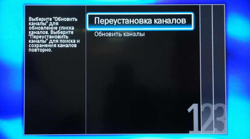 Как настроить цифровые каналы на телевизоре филипс