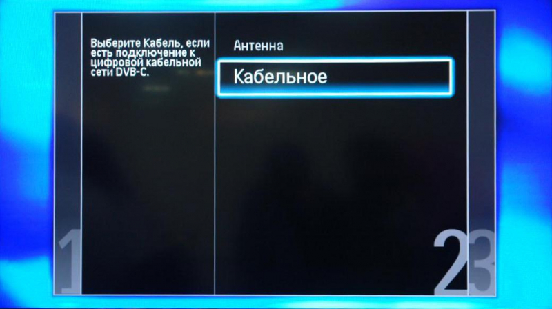 Как настроить цифровые каналы на телевизоре филипс