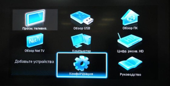 Как настроить цифровые каналы на телевизоре филипс
