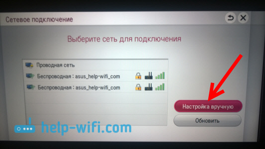 Как настроить и подключить интернет в телевизоре с функцией wifi